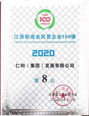 w66利来国际(中国区)官方网站