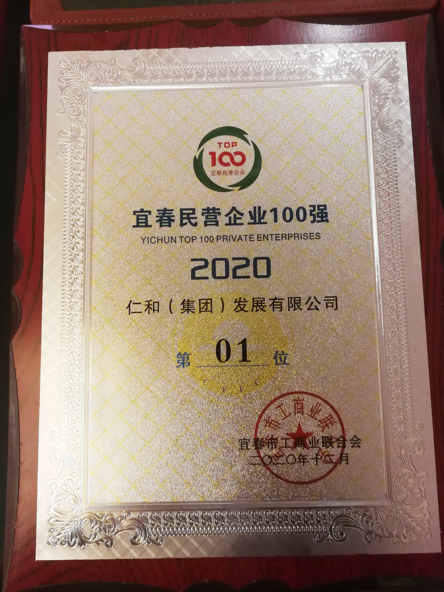 w66利来国际(中国区)官方网站