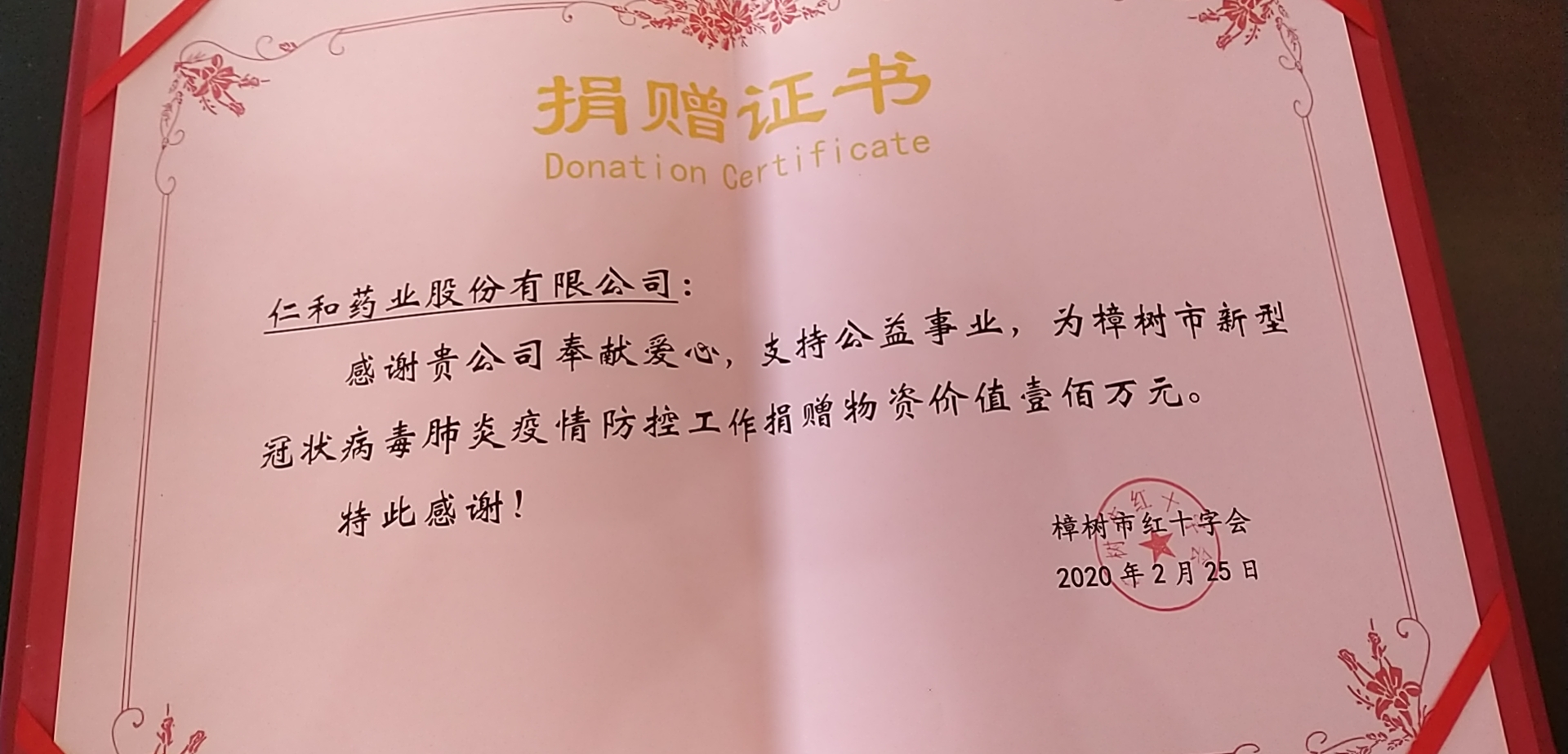 w66利来国际(中国区)官方网站