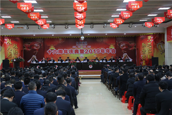 w66利来国际(中国区)官方网站