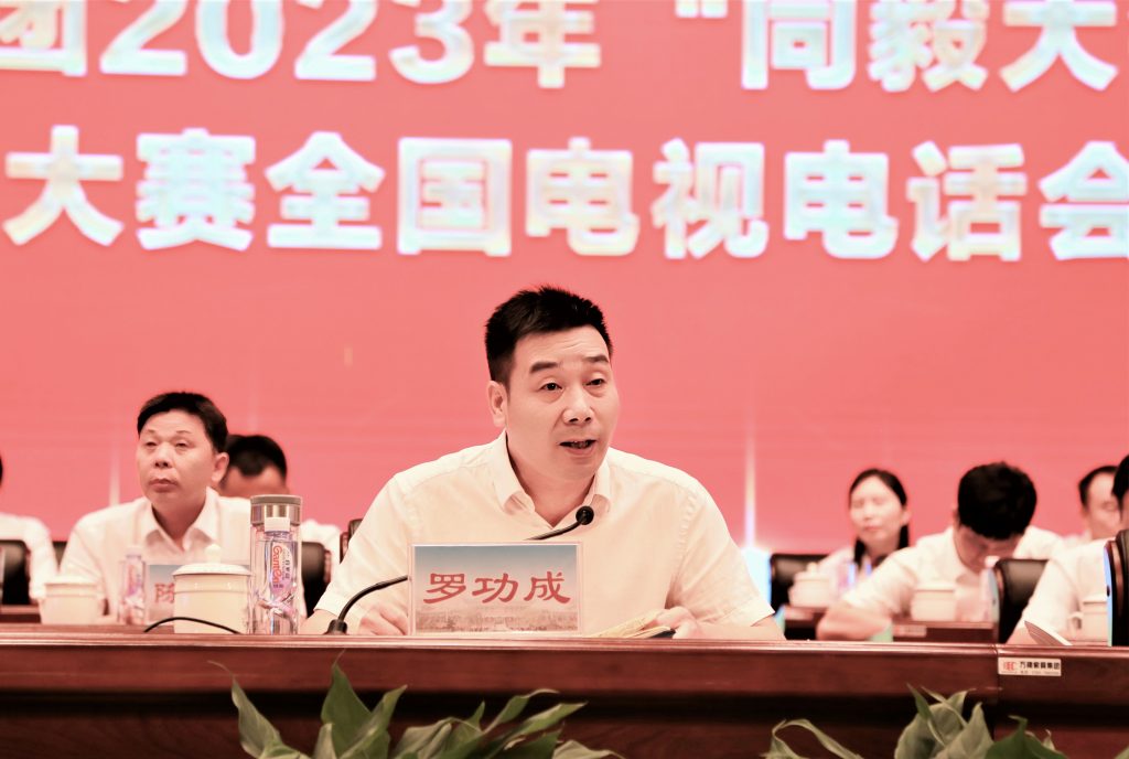 w66利来国际(中国区)官方网站