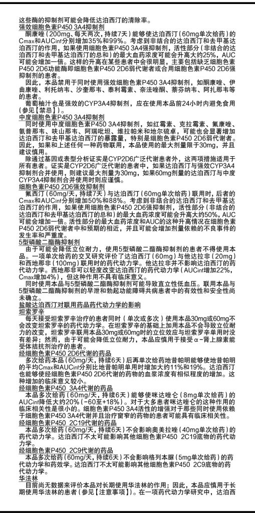 w66利来国际(中国区)官方网站