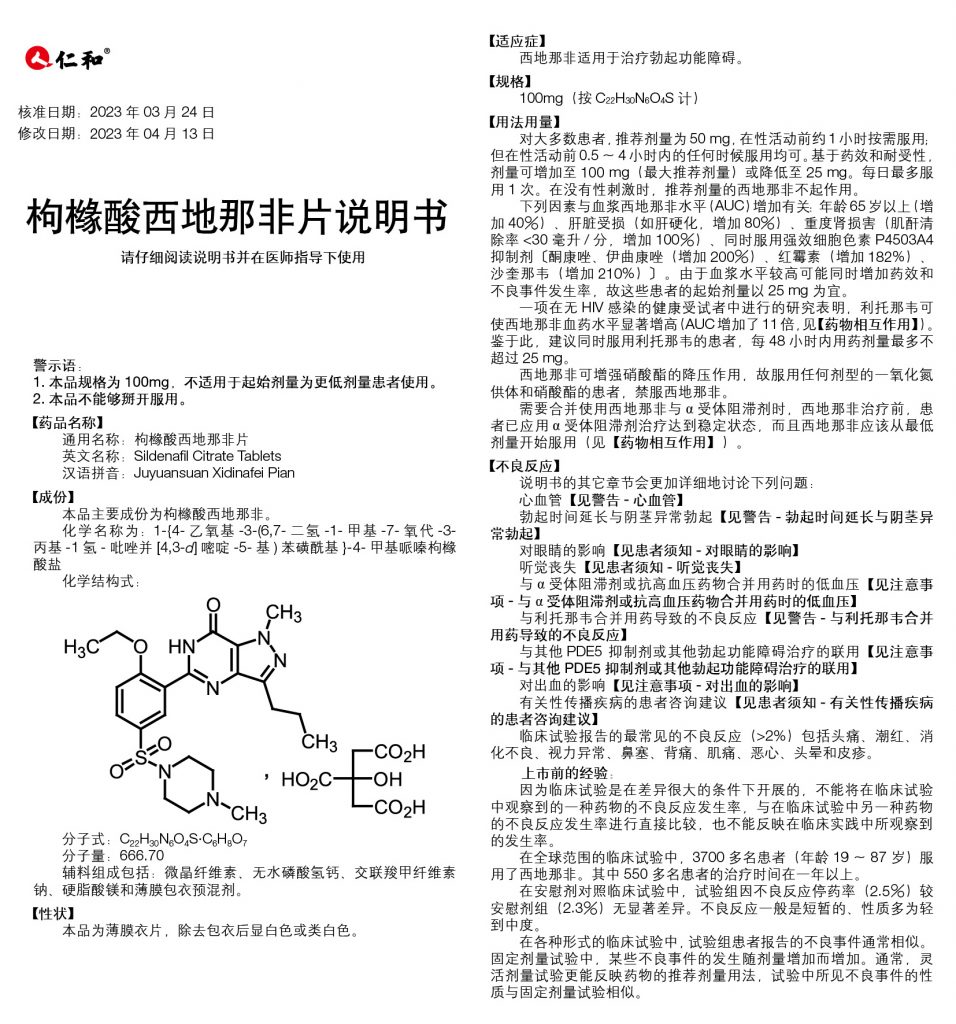 w66利来国际(中国区)官方网站