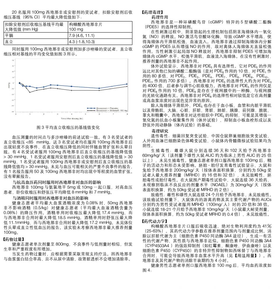 w66利来国际(中国区)官方网站