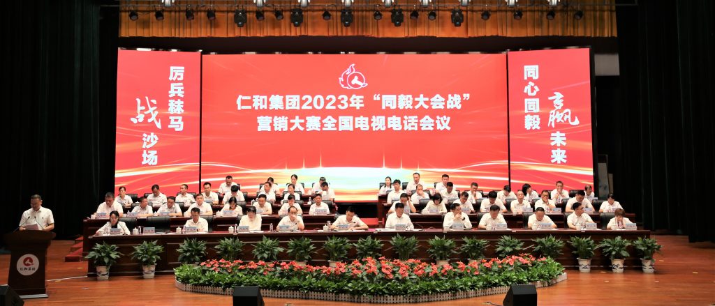 w66利来国际(中国区)官方网站