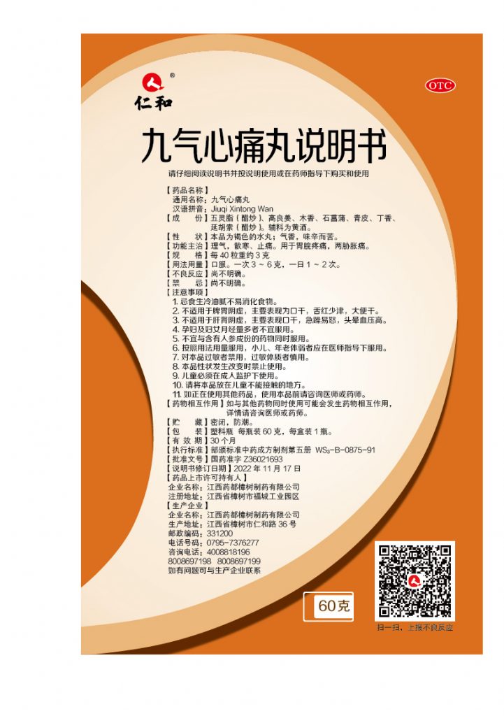 w66利来国际(中国区)官方网站