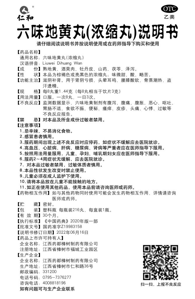 w66利来国际(中国区)官方网站