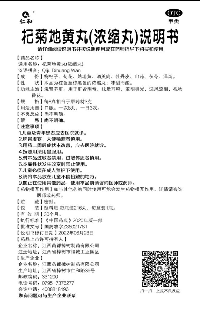 w66利来国际(中国区)官方网站