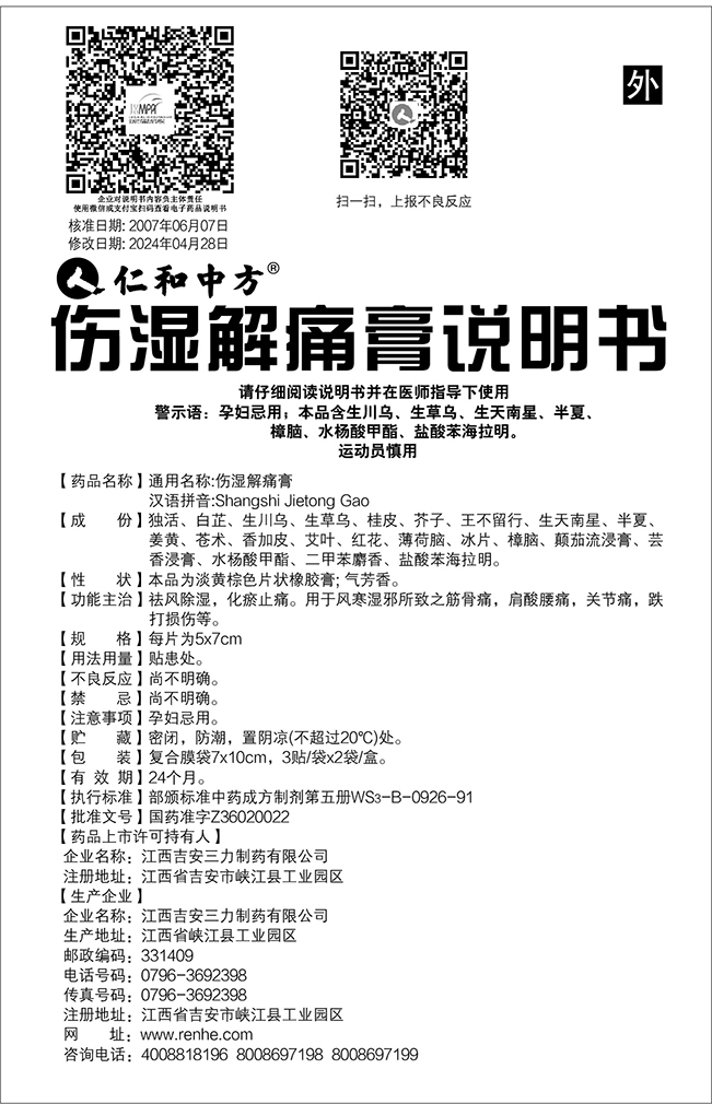 w66利来国际(中国区)官方网站