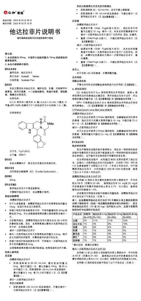 w66利来国际(中国区)官方网站