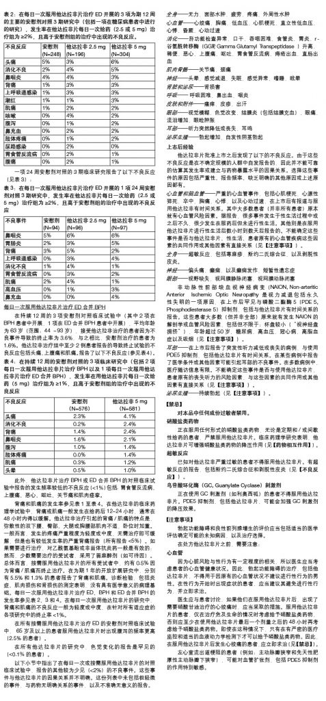 w66利来国际(中国区)官方网站