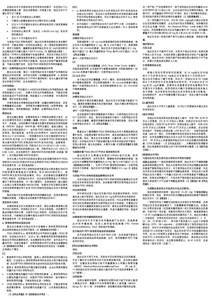 w66利来国际(中国区)官方网站