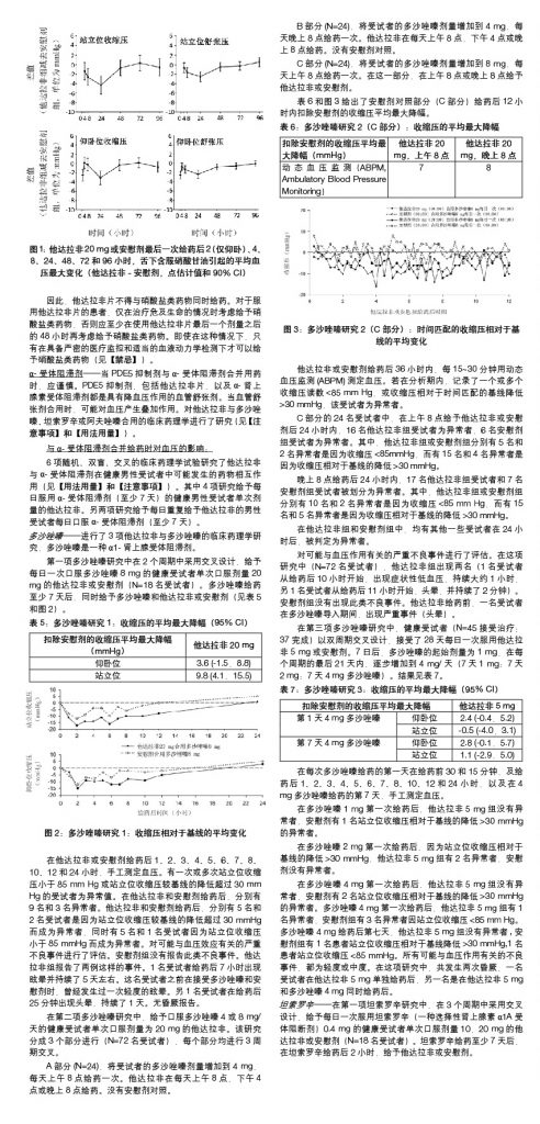 w66利来国际(中国区)官方网站
