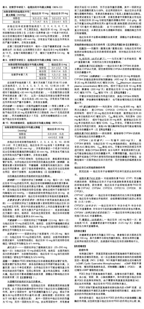 w66利来国际(中国区)官方网站