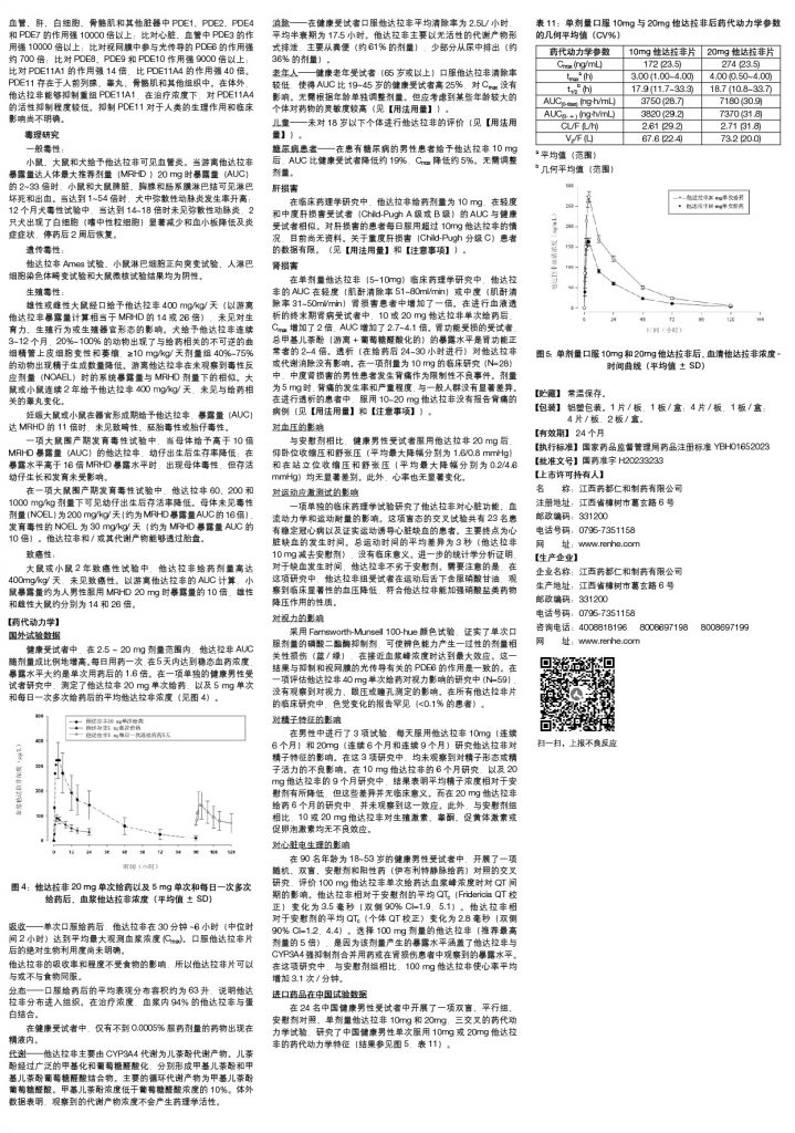w66利来国际(中国区)官方网站