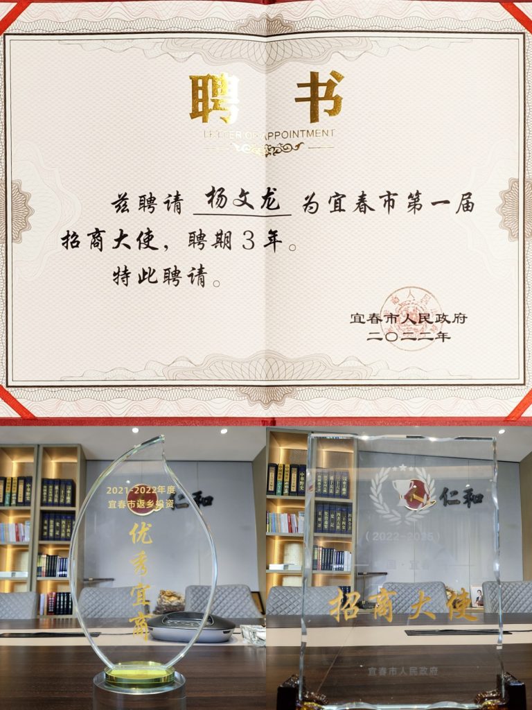w66利来国际(中国区)官方网站