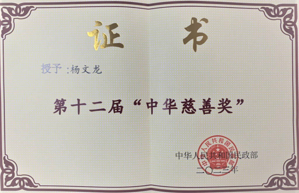 w66利来国际(中国区)官方网站