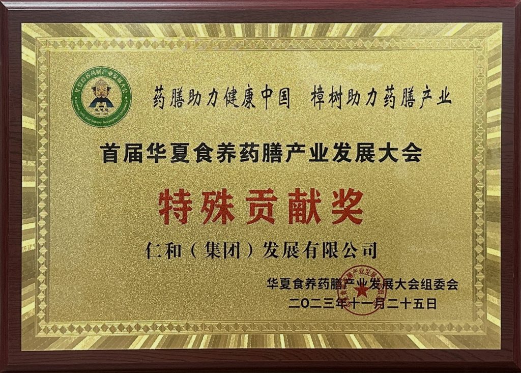 w66利来国际(中国区)官方网站