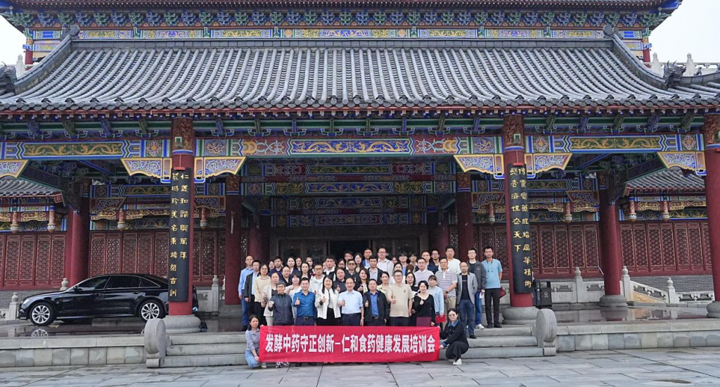 w66利来国际(中国区)官方网站