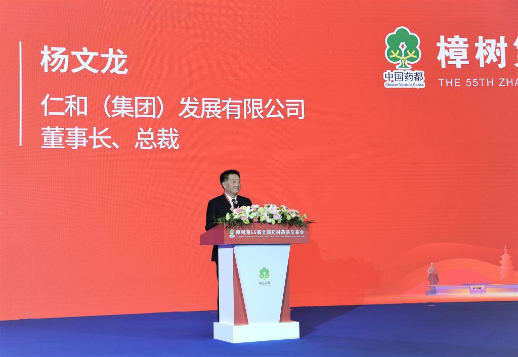 w66利来国际(中国区)官方网站