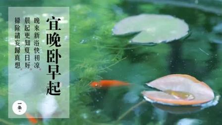 五绝—立夏.jpg