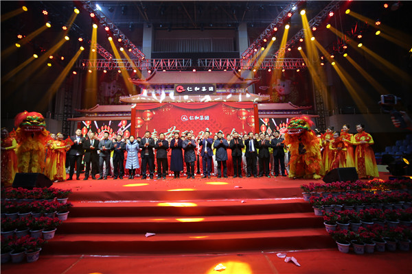 2w66利来国际团盛大举行2019年春节联欢晚会.jpg